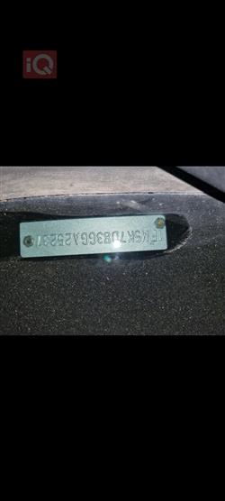 فۆرد ئێکسپلۆرەر